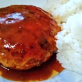 簡単！満腹ハンバーグの作り方【100％鶏肉でヘルシー】